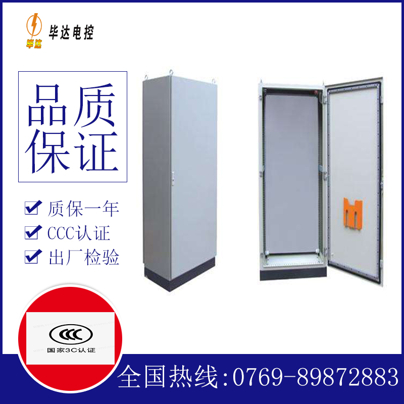 红山仿威图柜